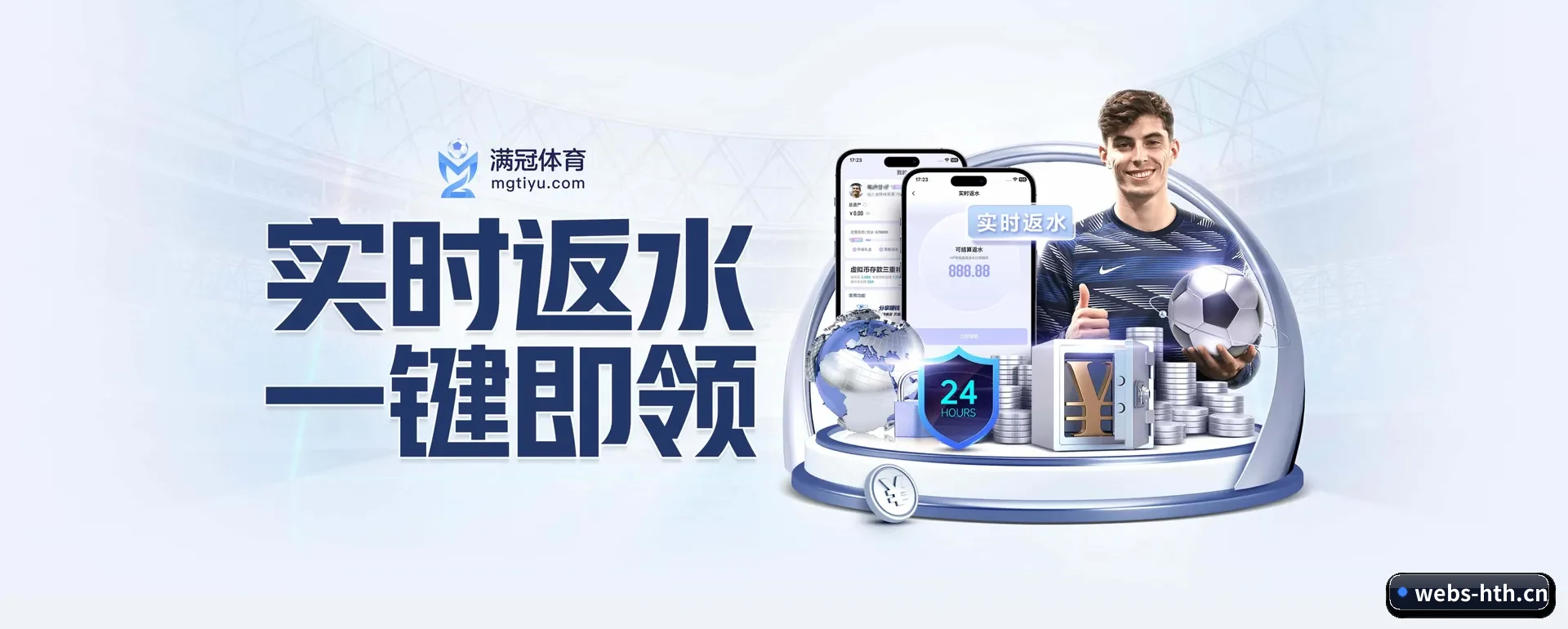 五个功能进入处,赛历查询路径更短 - 多运动项目内容板块